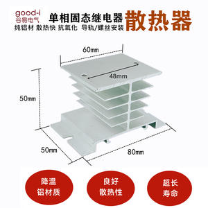 Relés de Estado Sólido (SSR) Monofásicos y Trifásicos de Uso General, Tiristor, Disipador de Calor de Aluminio - Product Image 4
