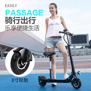 Trottinette électrique Haosheng avec pneus de 8 pouces, siège pliable, pour adultes, deux roues, pour les trajets domicile-travail - Product Image 1