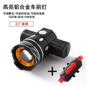 Luz Delantera para Bicicleta Jiuyue T6, de Aleación de Aluminio, Recargable por USB, Rotación de 360 Grados - Product Image 2