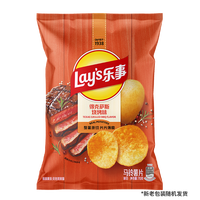Sachet de 70g de chips de pommes de terre Lays en gros – Sachet de chips Lays – Snacks de chips de pommes de terre