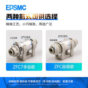 Colector de Polvo de Vacío de Presión Negativa Tipo Tubería de Gran Caudal ZFC100-04B/06B ZFC200-08B ZFC53/74 - Product Image 5