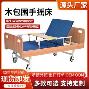 Lit d'hôpital manuel en bois massif avec cadre en acier et roulettes pour les soins à domicile et l'utilisation médicale - Product Image 4