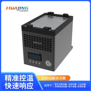 โมดูลระบายความร้อนสารกึ่งตัวนำ Huajing TP21005 ขนาด 30x30x30 มม. ควบคุมด้วย PID สำหรับอุปกรณ์ทางการแพทย์และอุปกรณ์วิเคราะห์ - Product Image 3
