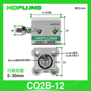 Cylindre à film mince à double action CQ2B/CDQ2B12-5/10/20/25/30/35/40/45/50/75/100DZ Utilisé pour les industries agricoles Pompe à piston pneumatique - Product Image 3