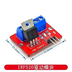 Módulo de controlador MOS IRF520 con botón <span class=keywords><strong>Mosfet</strong></span> superior de 0-24V para <span class=keywords><strong>Arduino</strong></span> MCU ARM Raspberry Pi - Product Image 3