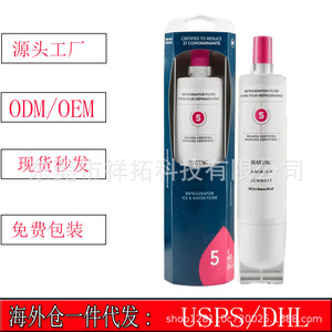 ไส้กรองน้ำสำหรับตู้เย็น Whirlpool EDR5RXD1 ได้รับการรับรองเพื่อลดสารปนเปื้อน 27 ชนิด สำหรับการกรองน้ำแข็งและน้ำดื่ม - Product Image 1
