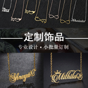 Collier en acier titane personnalisable avec chaîne à longueur ajustable, cadeau de Saint-Valentin, plaqué or véritable, chaîne à maillons croisés martelés - Product Image 4