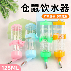 Botella de agua para hámster, 125ml, plástico verde, duradera, a prueba de fugas, para alimentador de animales pequeños - Product Image 2