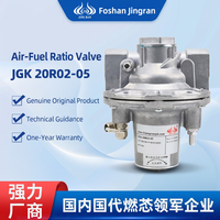 Vanne de régulation de rapport air-carburant Jingran JGK 20R02-5, vanne de régulation proportionnelle du débit de gaz du brûleur DN15