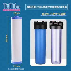 Cartucho de filtro de carbón de cáscara de coco Yunda de 20 pulgadas para purificadores de agua comerciales de alta eficiencia - Product Image 4