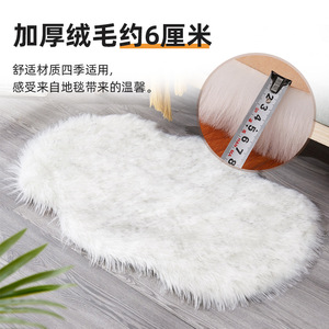 Alfombra de piel sintética ovalada de 6 cm de grosor, alfombra suave de felpa para dormitorio, alfombra para el suelo del hogar, color sólido, fácil de limpiar, fibra acrílica tejida a máquina - Product Image 1