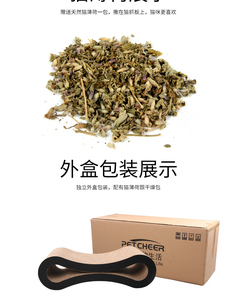 خدّاشة قطط من الورق المموج بتصميم فريد وعصري صديق للبيئة على شكل برج فلكي PET-CHEER MJ060 - Product Image 4