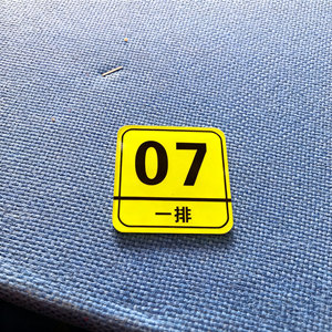 Plaque de numérotation de siège en acrylique réfléchissant pour auditorium Yijian Zhejiang, pour l'agencement des sièges de théâtre - Product Image 4