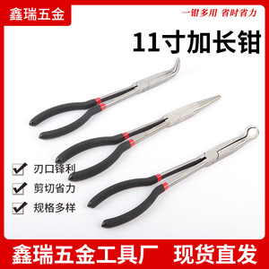 90 Degree Bend Nose Pliers 11 Inch Stainless Steel Industrial Grade Pointed Beak Smooth Jaw Extension Needle Nose Pliers - Product Image 5