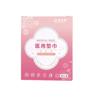 Toallas Sanitarias Kangchacha Ultra Finas de 245mm X 80mm para Uso Diario - Product Image 1