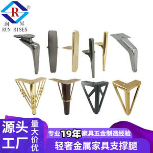 Meubles en métal Quincaillerie Canapé Table Basse Armoire Salle <span class=keywords><strong>de</strong></span> Bain <span class=keywords><strong>Lit</strong></span> <span class=keywords><strong>Coffre</strong></span> Tiroir Jambes Support Durable et Élégant - Product Image 5