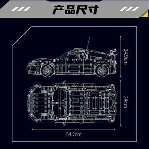 Rompecabezas de la Serie de Autos Deportivos, Alta Dificultad de Ensamblaje, Regalo para Niños, Bloques de Construcción de Plástico ABS, Juguetes Transfronterizos - Product Image 5