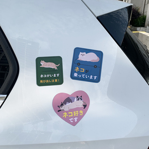 Venta al por mayor reutilizable logotipo personalizado troquelado magnético coche signos coche imán pegatina parachoques calcomanías magnéticas - Product Image 2