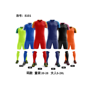 Uniformi <span class=keywords><strong>da</strong></span> Calcio per Posizione - Abbigliamento Sportivo Personalizzato per Difensori, Mezzi Campo e Attacchi, Maglia <span class=keywords><strong>da</strong></span> Calcio Stile Jersey - Product Image 2
