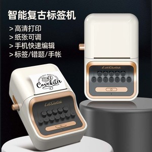 LetSketch Retro Label <b>Printer</b> 52mm Bluetooth Portable Smart Label Machine for Tags Journals Notes - Product Image 1