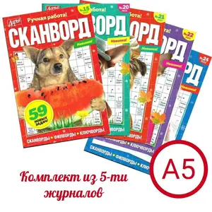 Hot sales custom cute pet cover magazine printing