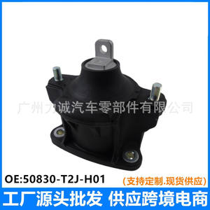 Para Honda Accord T2F Modelos 2.4CR2 2014-2018, OE 50830-T2J-H01, Material de Goma - Product Image 5