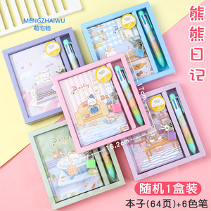 Cuadernos <span class=keywords><strong>de</strong></span> Diario Personalizados para Niñas, <span class=keywords><strong>Venta</strong></span> Caliente en Kuwait, Juegos <span class=keywords><strong>de</strong></span> Papelería <span class=keywords><strong>de</strong></span> Regalo para Niños, Cuadernos <span class=keywords><strong>de</strong></span> Dibujos Animados Rosas y Lindos <span class=keywords><strong>al</strong></span> <span class=keywords><strong>por</strong></span> <span class=keywords><strong>Mayor</strong></span> - Product Image 3