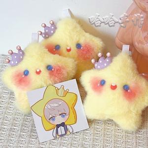 Runjoy 2025 10cm Kawaii estrella dibujos animados <span class=keywords><strong>Anime</strong></span> peluche llavero <span class=keywords><strong>Kawai</strong></span> sonrisa peluches habitación decoración niños regalo suministro al por mayor - Product Image 1