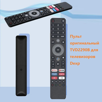 Télécommande TV de remplacement neuve à code fixe, piles AAA, portée 10m, compatible CHiQ Wansa DEXP Smart TV - Vente en gros usine