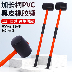 Extended Handle Pvc Black Rubber <b>Hammer</b> Round Head Industrial Grade For Furniture Decoration Home Renovation - Product Image 1