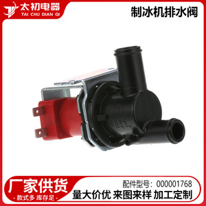 Valve d'eau pour machine à glaçons, taille de port 3/8 pouces, réfrigérateur à température normale, numéro de pièce 000001768000014062 - Product Image 4