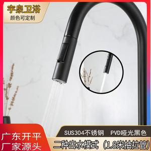 Modern Black 304 Stainless Steel Single Handle Pull Out Kitchen Faucet 360 Degree Rotate <b>Deck</b> Mounted Hot Cold Water Mixer - Product Image 3