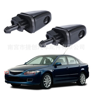 Boquilla de Lavaparabrisas para Mazda 6 M6 GR1A518G0A Mecánica para Modelos 2002-2008 - Product Image 3