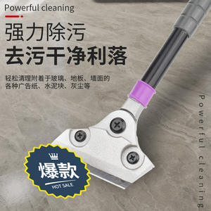 Couteau de nettoyage de sol Tiger Craftsman HJ-001, manche de 300 mm, lame de 100 mm, outil de décapage d'adhésif robuste - Product Image 1