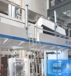 מכונת למינציה לציפוי סרטים - Product Image 2