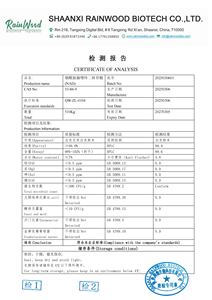 고품질 99% 순수 베타 NAD+ 파우더 20111-18-6 동결건조 등급 벌크 일상 화학품 - Product Image 2