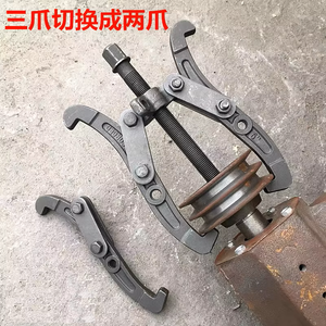 Máquina de Mineração Conjunto de Extratores Hidráulicos de 50T Extrator de Engrenagem de 3 Pernas Extrator de Rolamento Pequeno Extrator de Rolamento de Polia de Engrenagem de 10 Polegadas - Product Image 4