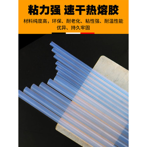Baolian Hot Melt Glue Sticks High Adhesion For Automotive Dent Repair Metal Bonding - Product Image 5