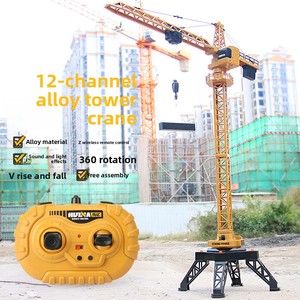 Grue à tour électrique rechargeable Huina 1585, échelle 1/14, télécommande 12 canaux, portée 30m, véhicule de construction RC en métal - Product Image 1