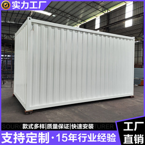 Contenedor Marítimo Modificado para Tienda Rectangular, Diseño Industrial, Grosor Estándar, Solución Integral para Proyectos - Product Image 2