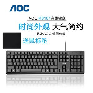 AOC Kb 161 <b>Wired</b> Full Size Membrane <b>Keyboard</b> 104 Keys Business Use - Product Image 4