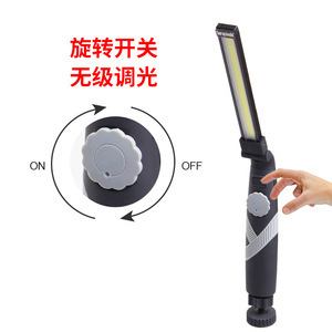 ไฟทำงานแบบ COB แบตเตอรี่แบบชาร์จได้ ตัวเครื่องพลาสติกสีดำ ไฟฉาย LED แบบพกพาพร้อมฐานแม่เหล็กและสวิตช์หมุนได้ ปรับความสว่างได้ - Product Image 1