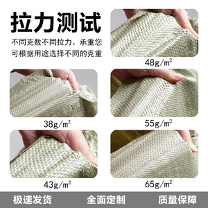 Sac en plastique tissé Lingsu gris, simple couche, 38-68 g/m², pour emballage de construction et logistique - Product Image 2