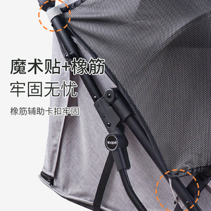 Cortina Parasol Universal para Cochecito de Bebé, Material Negro Tipo PET, Desmontable, Protección de Vista Alta - Product Image 2