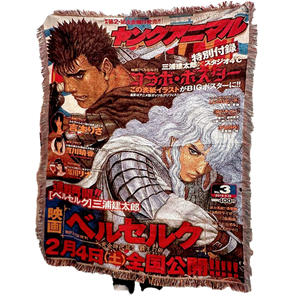 Tapiz Personalizado <span class=keywords><strong>de</strong></span> Anime Berserk, Manta Jacquard Tejida 100% Poliéster, Cubrecama para Sofá, Cuatro Estaciones, para Sala <span class=keywords><strong>de</strong></span> Estar o Avión - Product Image 1