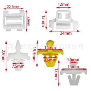 คลิปหนีบกระโปรงข้างรถยนต์ A0019886081 สำหรับเมอร์เซเดส-เบนซ์ W124 190E 190D E500 พลาสติก 25 ชิ้น - Product Image 5