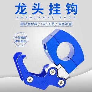 Gancho <span class=keywords><strong>para</strong></span> colgar bolsas de motocicleta, accesorios plegables <span class=keywords><strong>para</strong></span> equipaje, Garra <span class=keywords><strong>Para</strong></span> casco, Gancho Doble, soporte <span class=keywords><strong>para</strong></span> transporte de botellas, gancho <span class=keywords><strong>para</strong></span> motocicleta con tornillo - Product Image 6