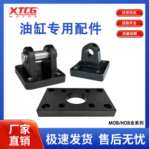 Pièces de vérin hydraulique, support de montage simple ou double, acier CACB MOB30 40 50 63 100 125CA CB - Product Image 4