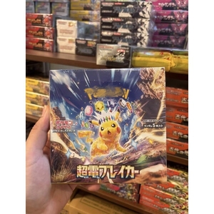Boîte de boosters Pokémon SV8 Ultra Power Breakout Cards, assortiment de cartes rares holographiques, lot scellé, cartes Pokémon japonaises - Product Image 4