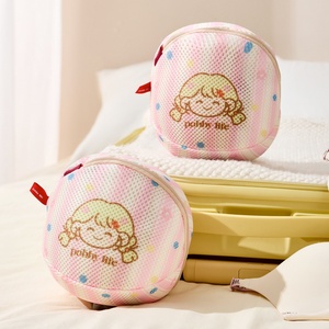 Sac à linge en maille de polyester réutilisable et recyclable avec logo/couleur personnalisés, sac à linge en maille tendance, sac à linge pour lingerie - Product Image 1